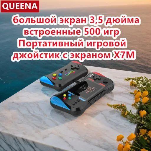 https://cdn1.ozone.ru/s3/multimedia-1-f/6971766063.jpg