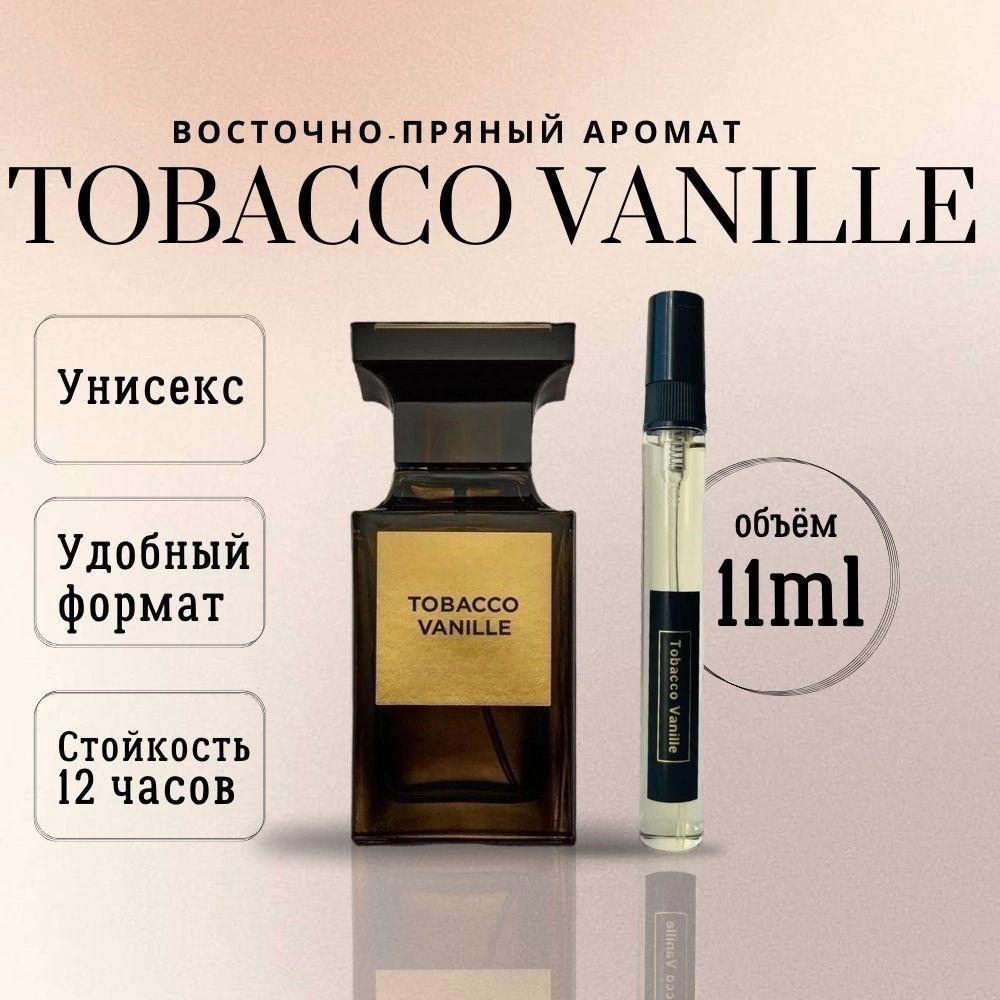 духи женские Tobacco Vanille 10мл