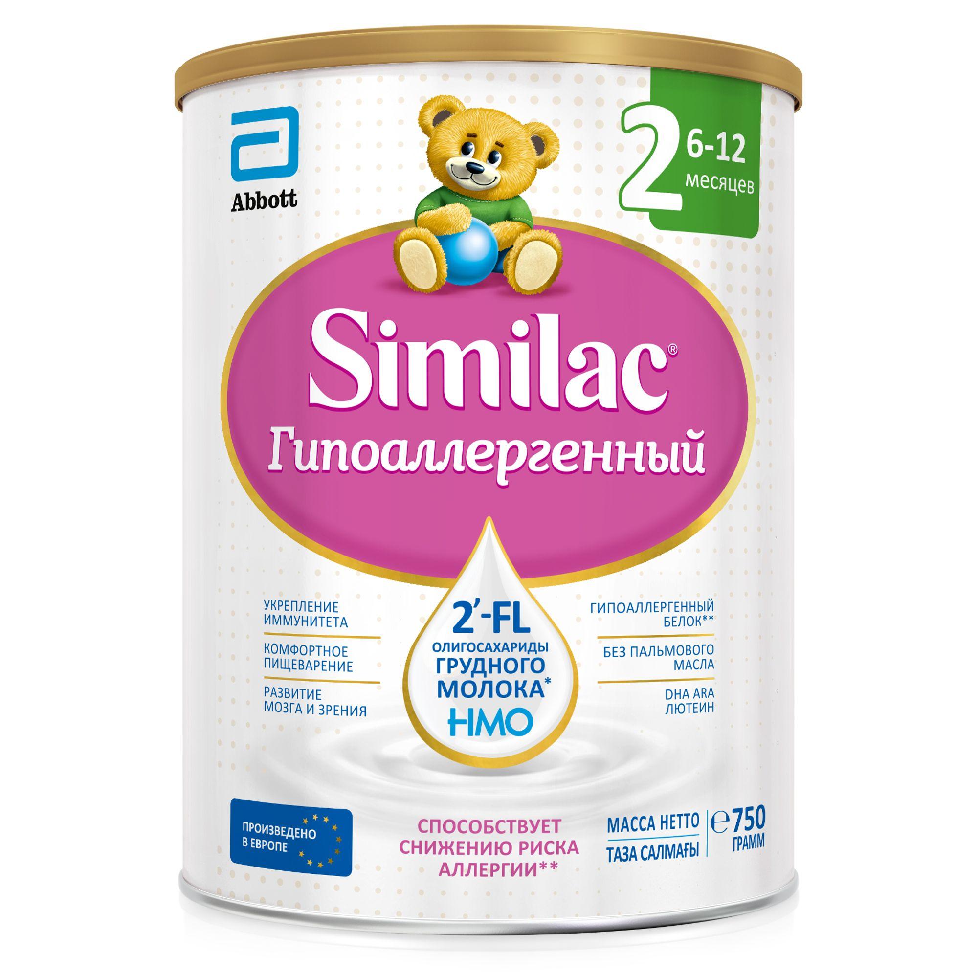 Similac Молочная смесь 2 (с 6 месяцев) 750г. 1шт.