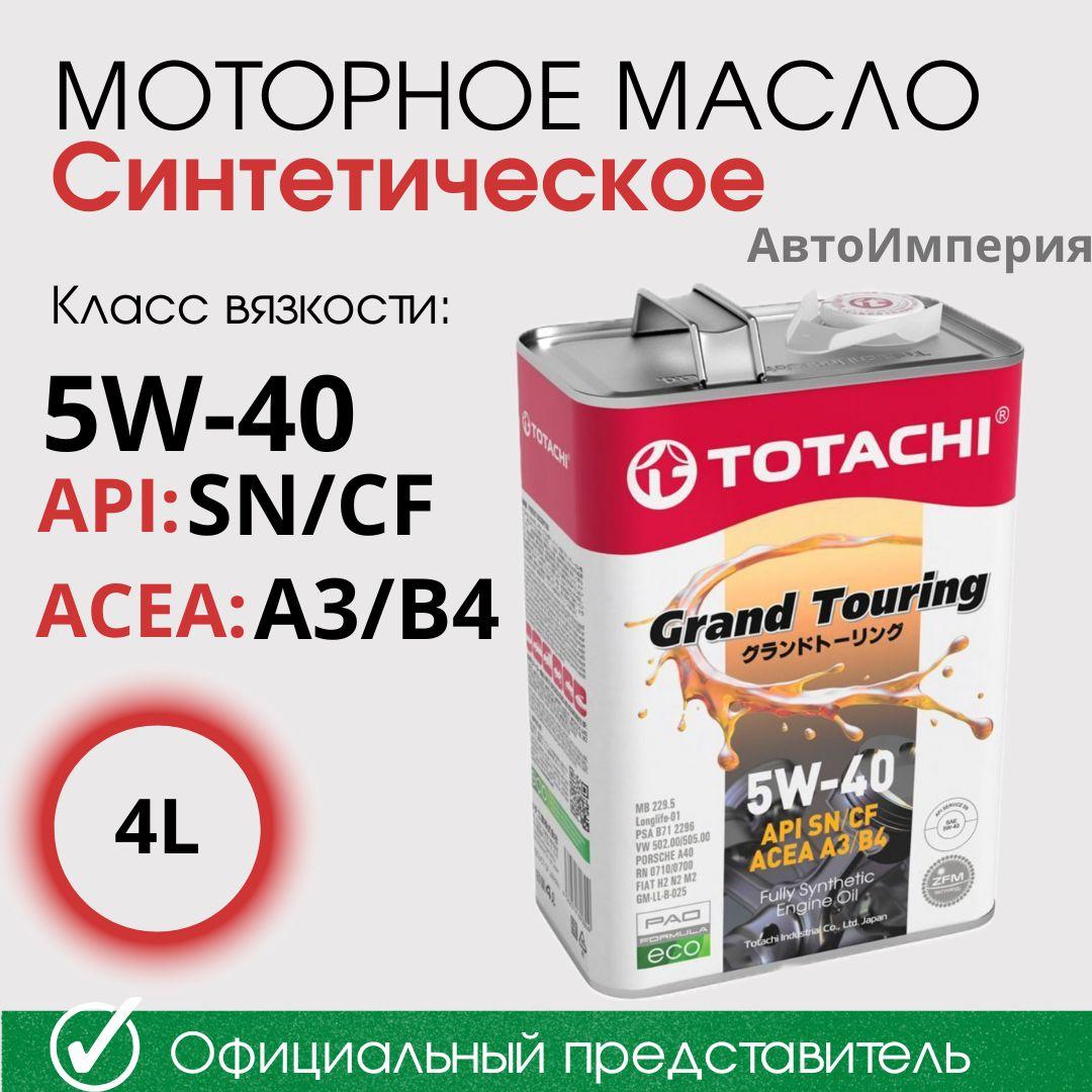 TOTACHI 5W-40 Масло моторное, Синтетическое, 4 л