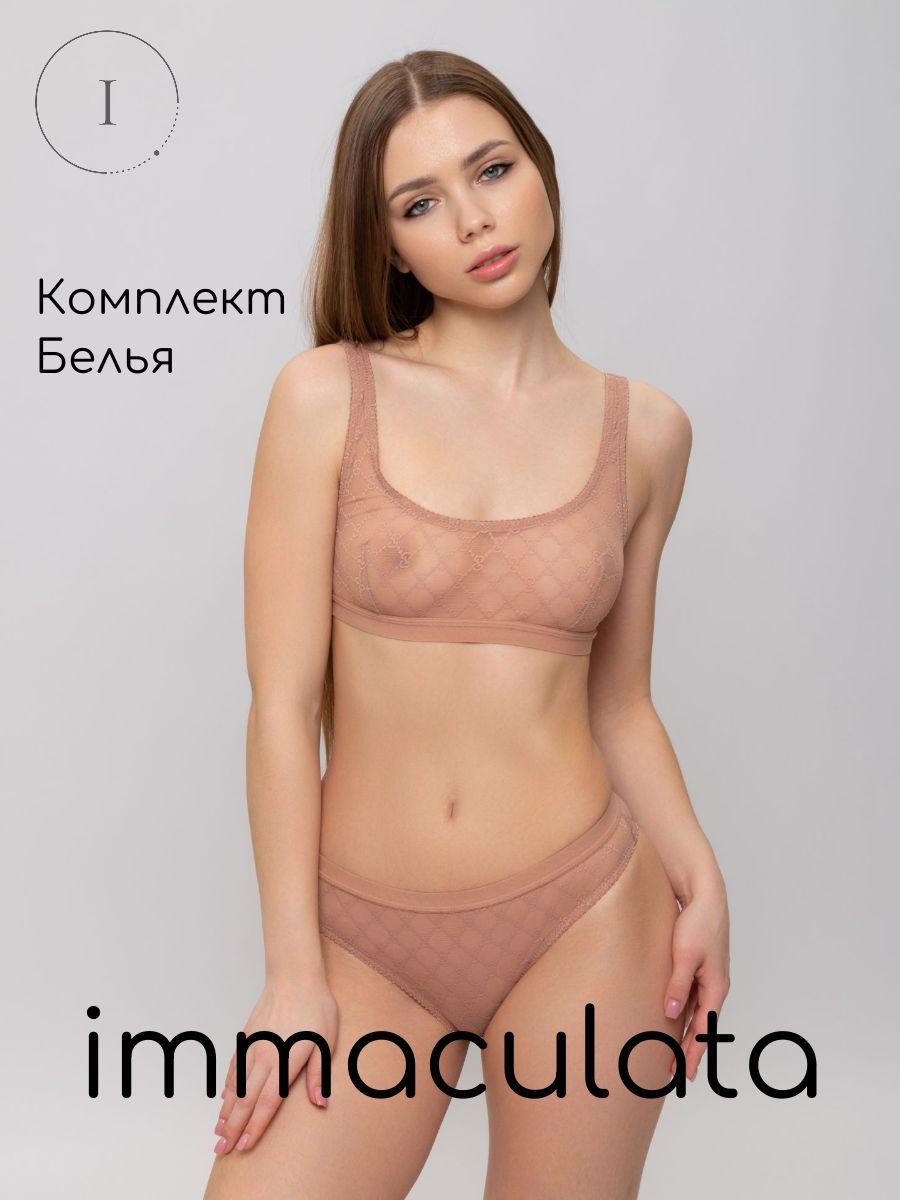 immaculata | Комплект белья immaculata