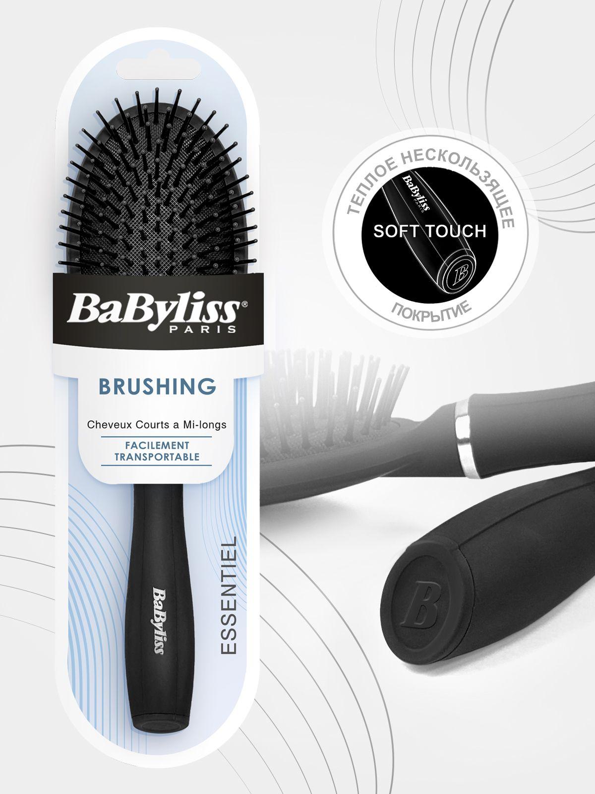 Расческа, щетка для волос массажная мягкая Babyliss овальная