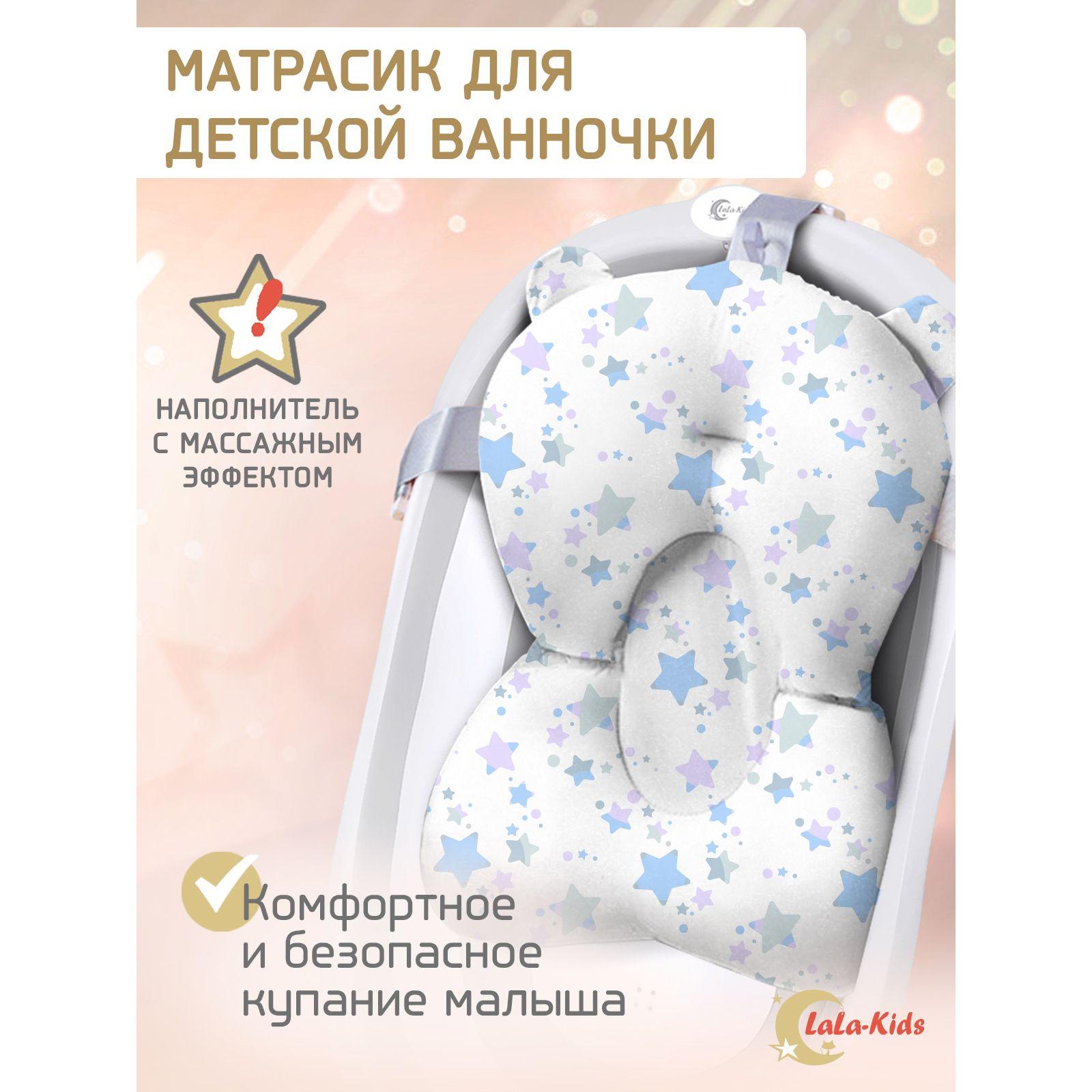 LaLa-Kids | Горка для купания новорожденных LaLa-Kids, гамак, матрасик, серебристый