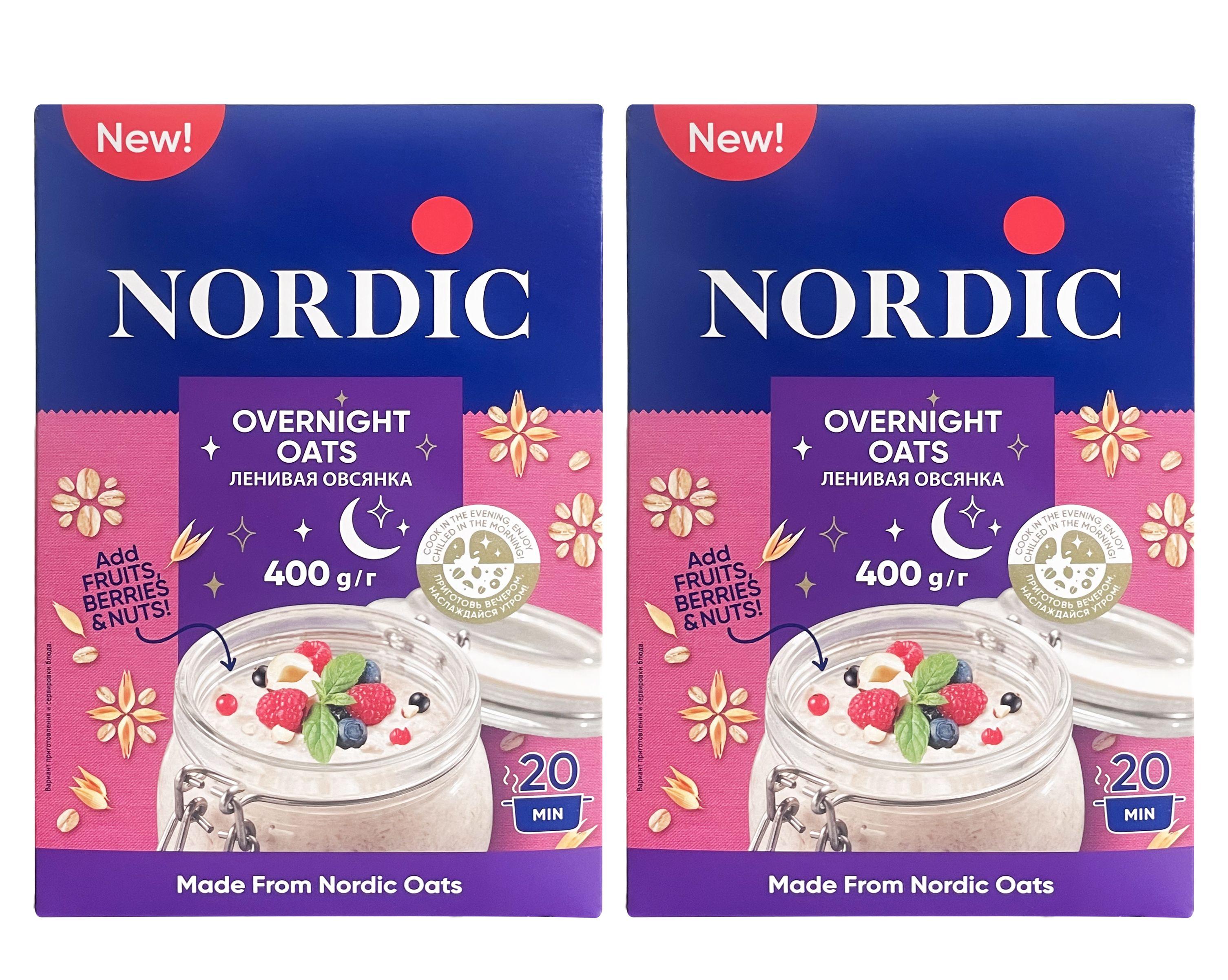 Nordic | Nordic ленивая овсянка ночная, 400г х 2шт (overnight oats)