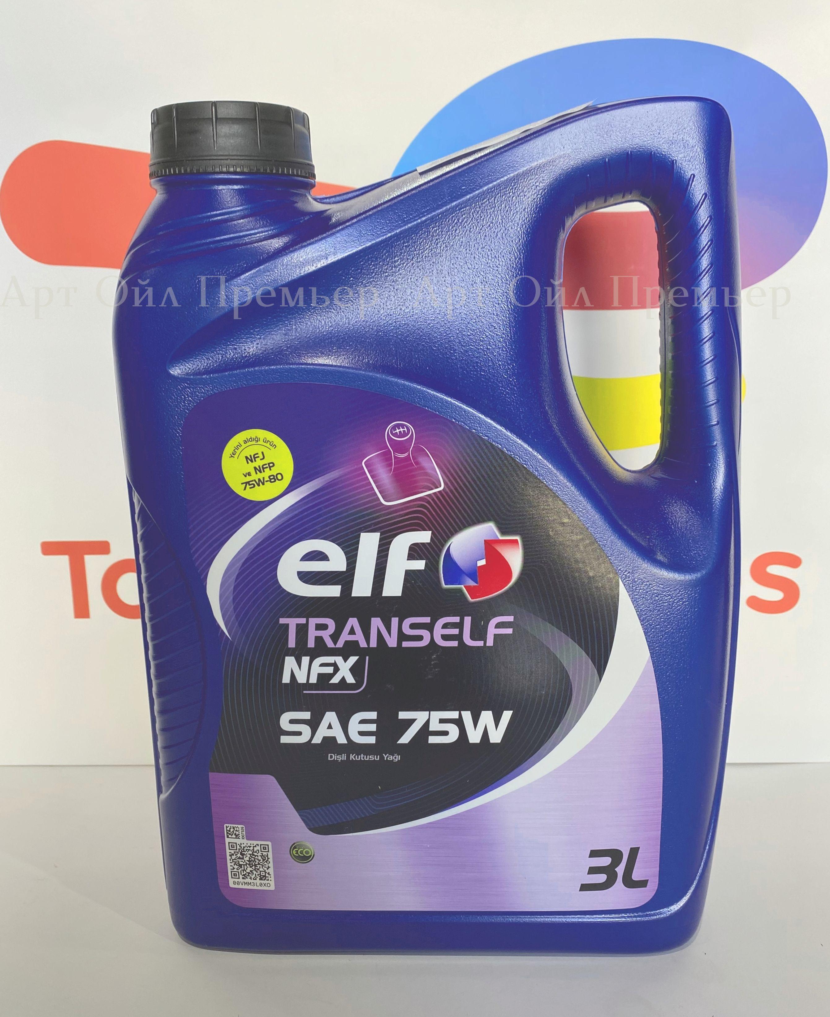 Трансмиссионное масло ELF Tranself NFX SAE 75W, 3л