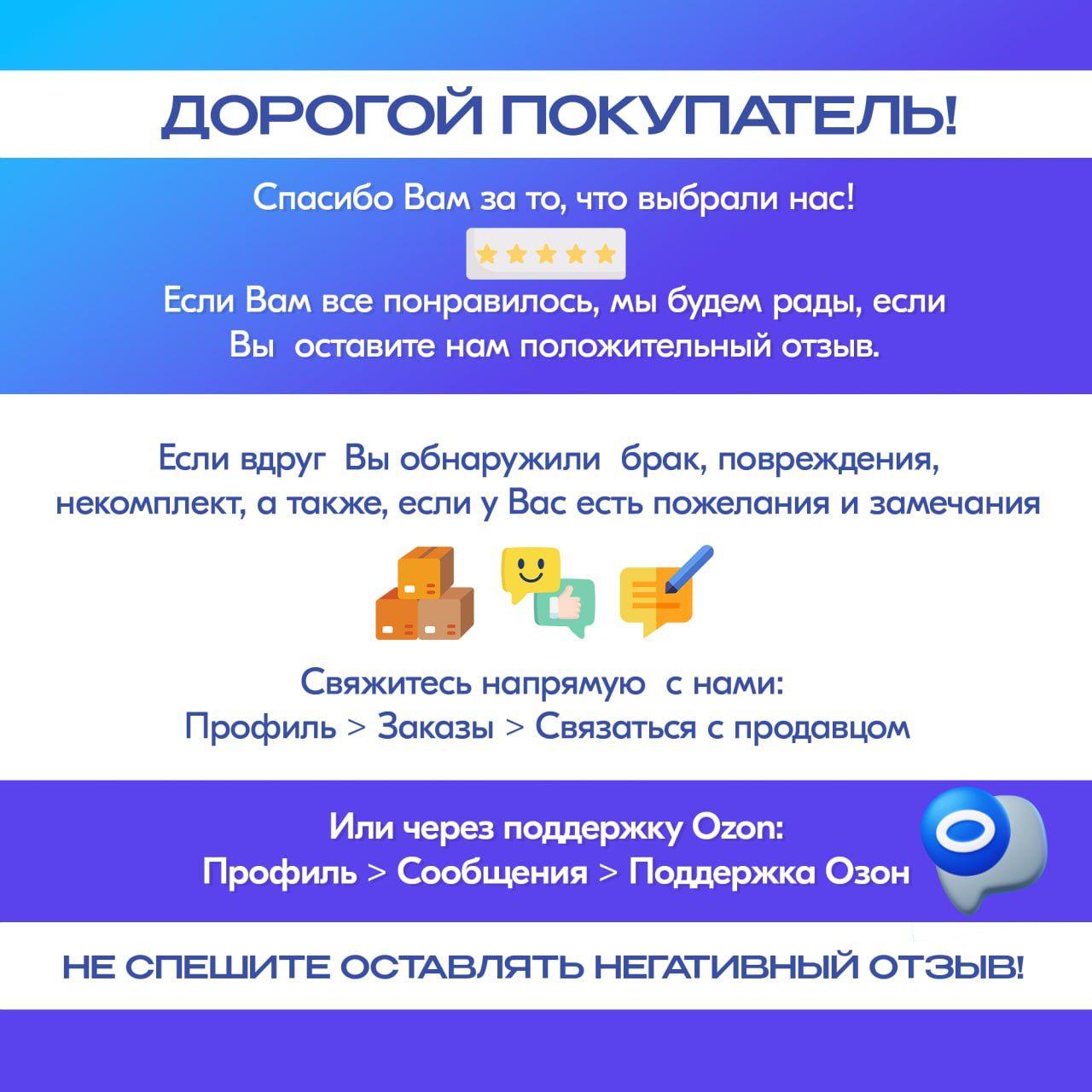 https://cdn1.ozone.ru/s3/multimedia-1-f/7039651767.jpg