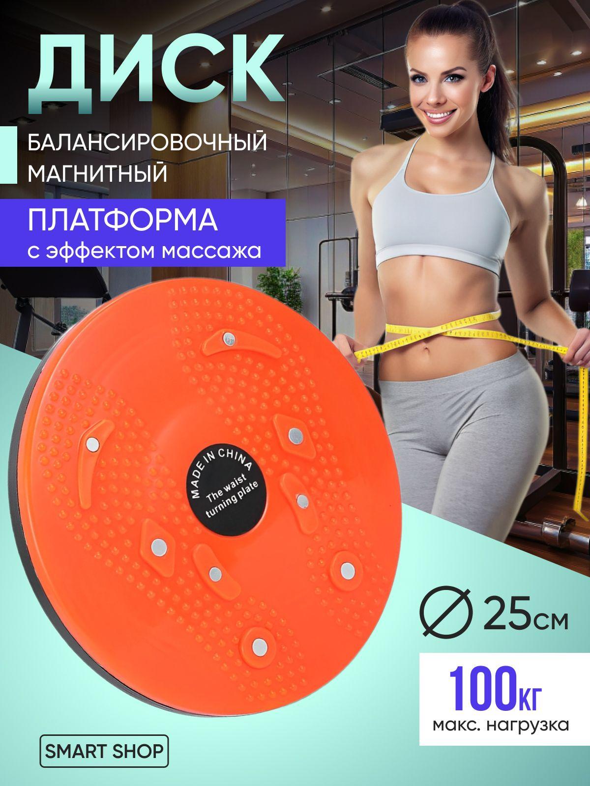 SPORT FIT Диск здоровья