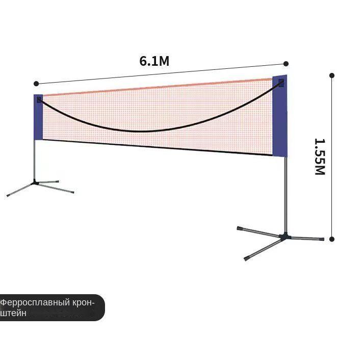 WAICAI Сетка для бадминтона
