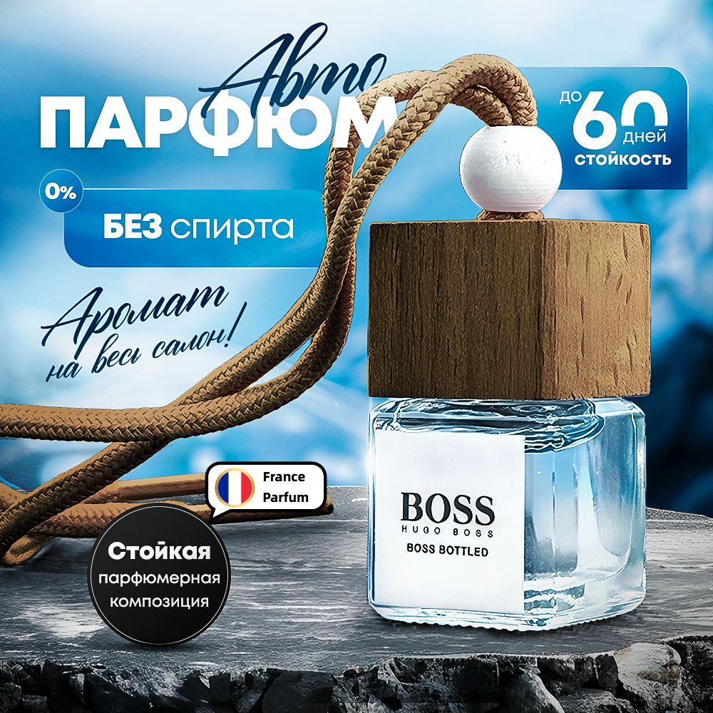 ТеплоТам Ароматизатор автомобильный, HUGO BOSS