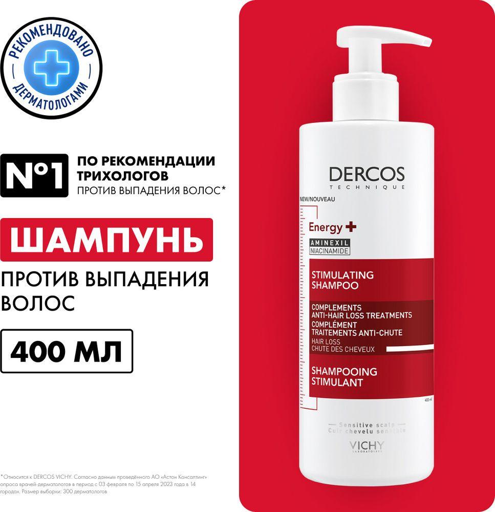 Vichy DERCOS ENERGY+ Шампунь для волос, от выпадения, 400 мл