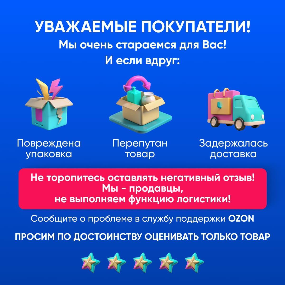 https://cdn1.ozone.ru/s3/multimedia-1-f/7064487915.jpg