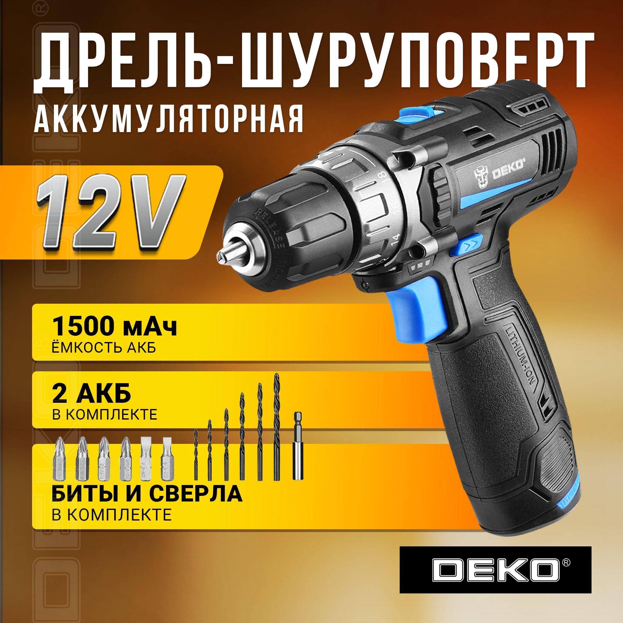 Аккумуляторная дрель-шуруповёрт DEKO 12В GCD12DU3 Li-ion SET 3 в кейсе + оснастка 13 шт, 32Нм, 2х1.5Ач, з/у