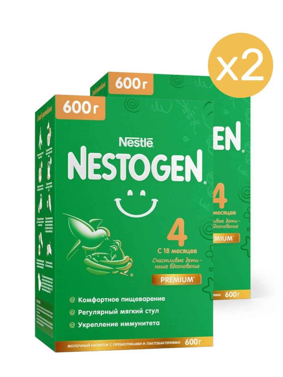 Молочко детское Nestle Nestogen Premium 4, с 18 месяцев, для комфортного пищеварения, 600 г 2 шт