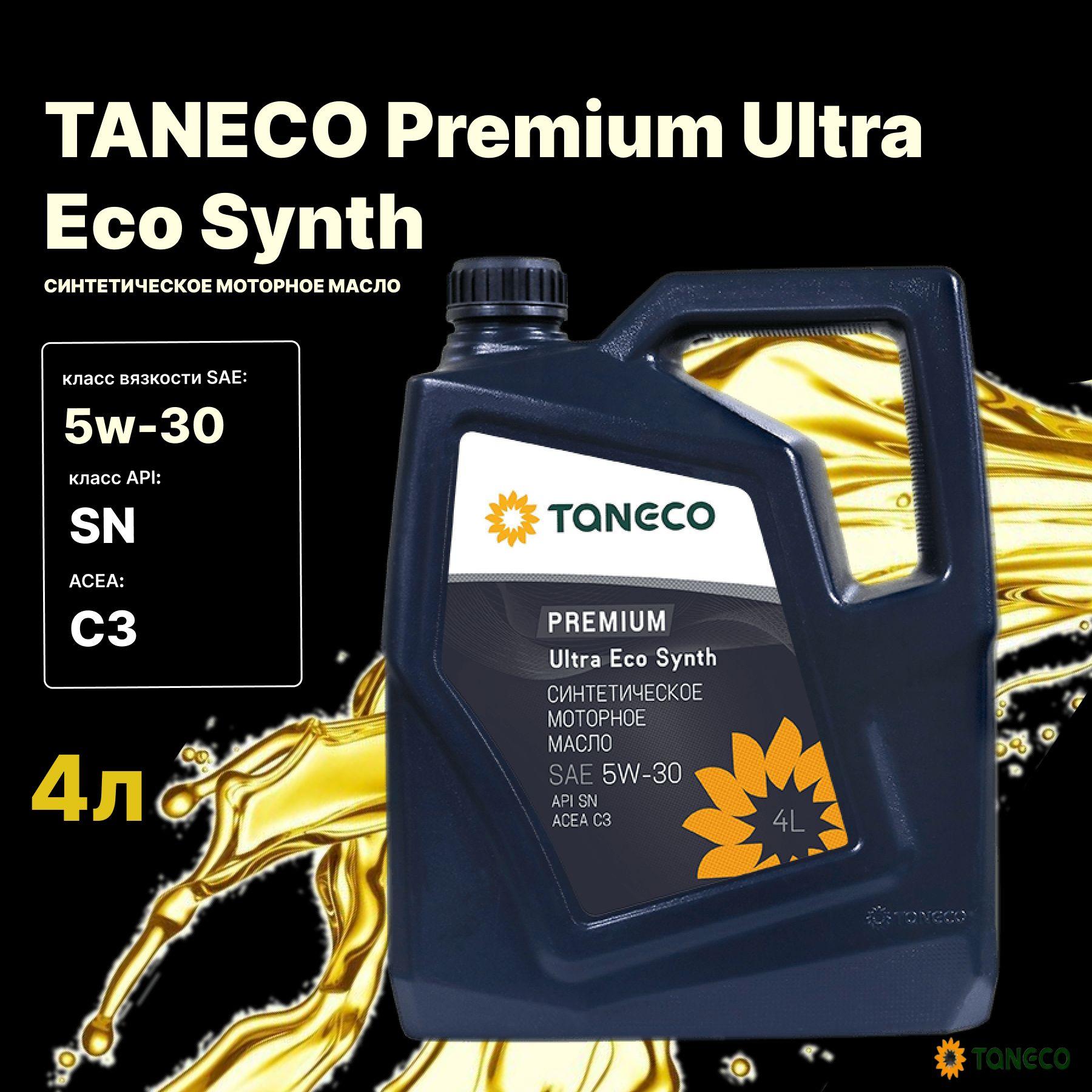 TANECO premium ultra eco synth 5W-30 Масло моторное, Синтетическое, 4 л