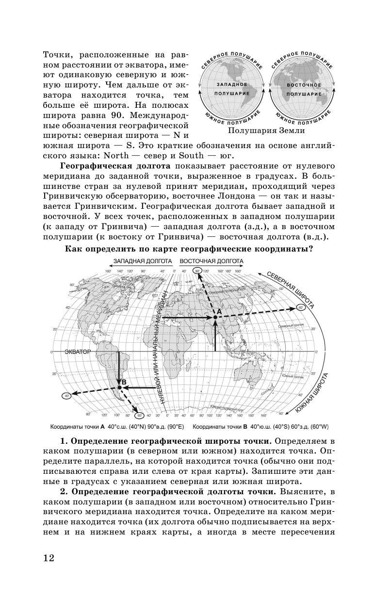 https://cdn1.ozone.ru/s3/multimedia-1-f/7085146875.jpg