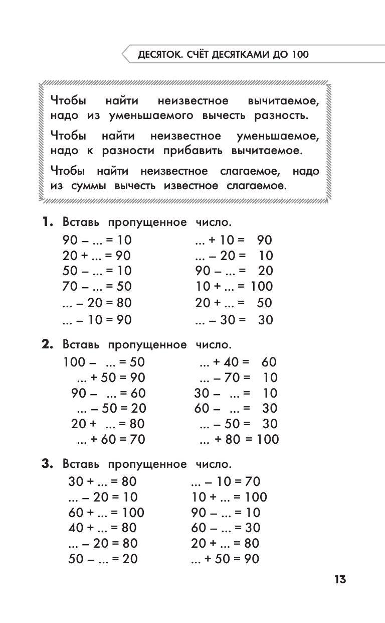 https://cdn1.ozone.ru/s3/multimedia-1-f/7085572899.jpg