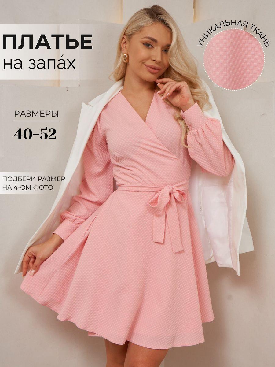 Платье Popsi brand