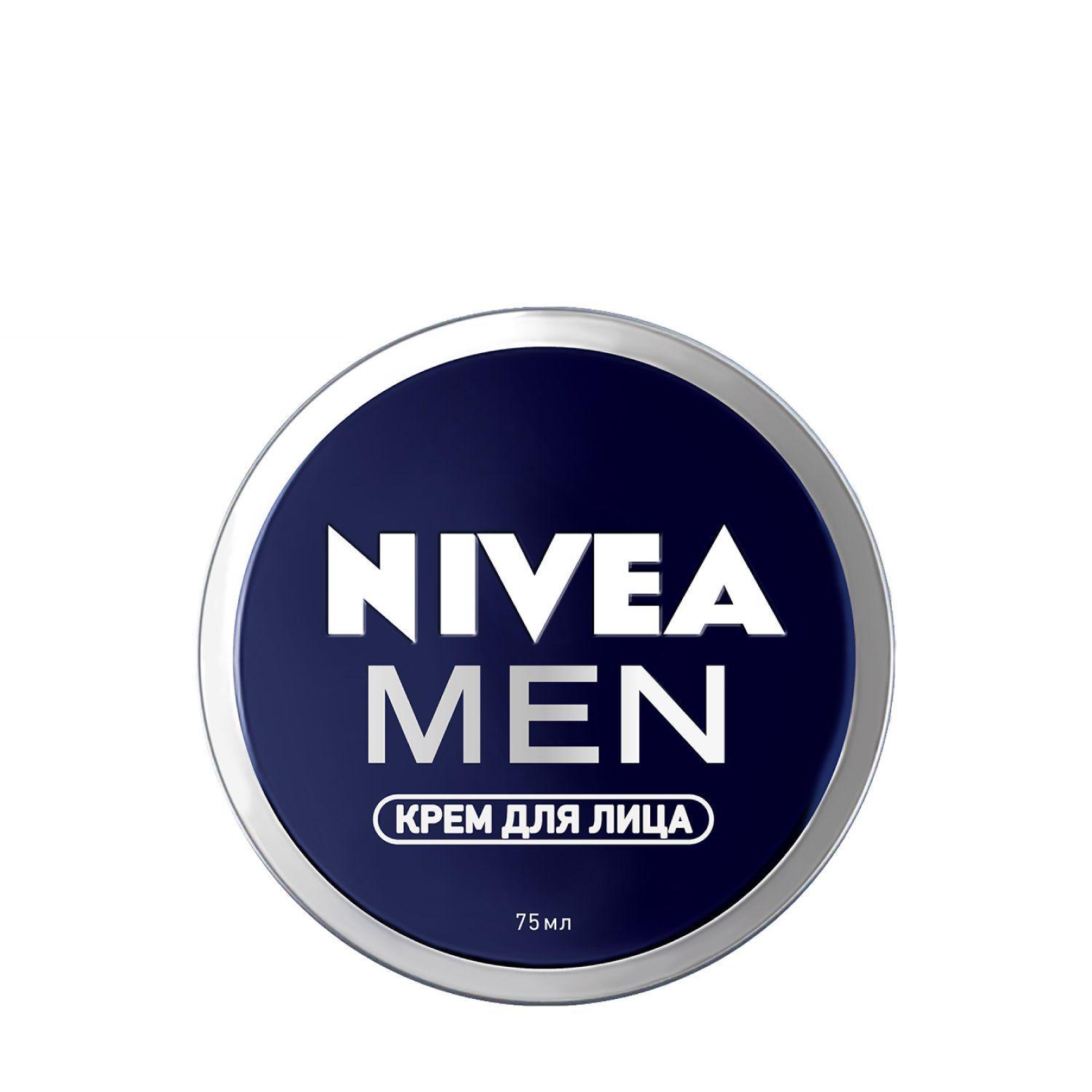 Крем для лица мужской NIVEA Men интенсивно увлажняющий, 75 мл