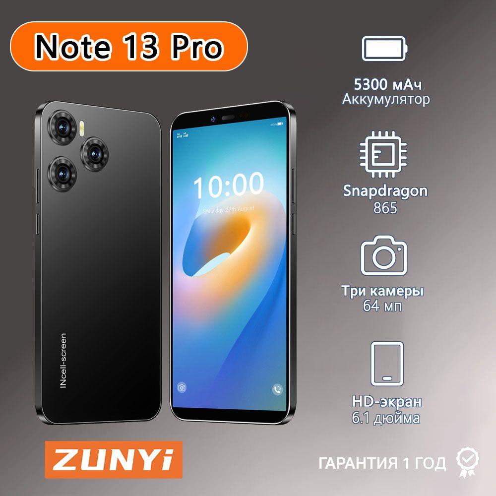 ZUNYI Смартфон Note 13 Pro Ростест (EAC) 6/128 ГБ, черный матовый