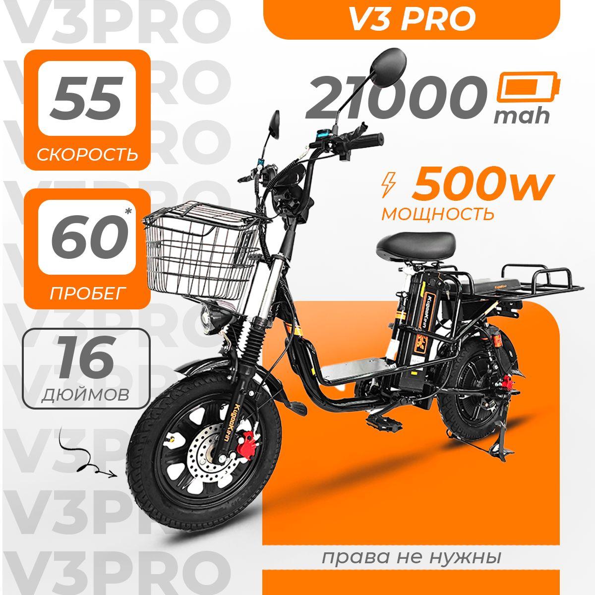 Электровелосипед Kugoo Kirin V3 Pro (до 55 км/ч, до 60 км, 500 Вт, 21000 мАч) 2024 года для взрослых и детей