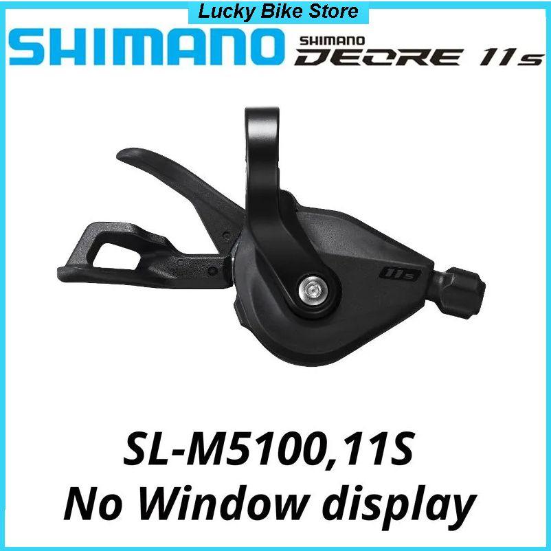 Shimano Шифтер