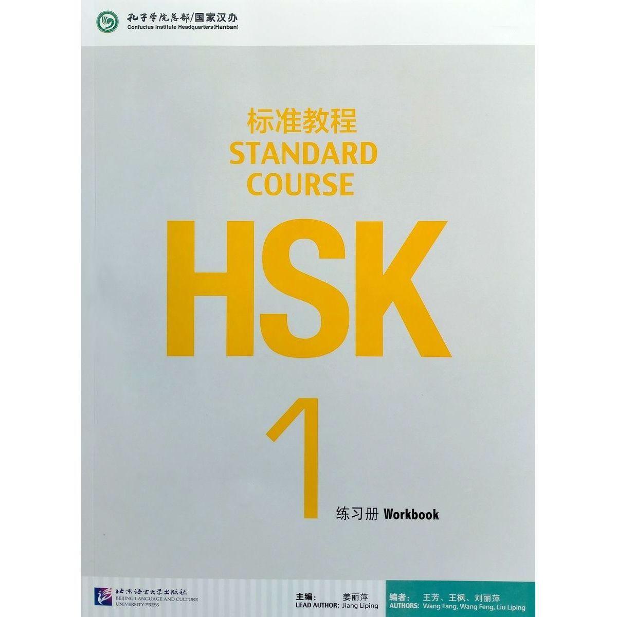 HSK Standard Course 1 Workbook | Liping Jiang