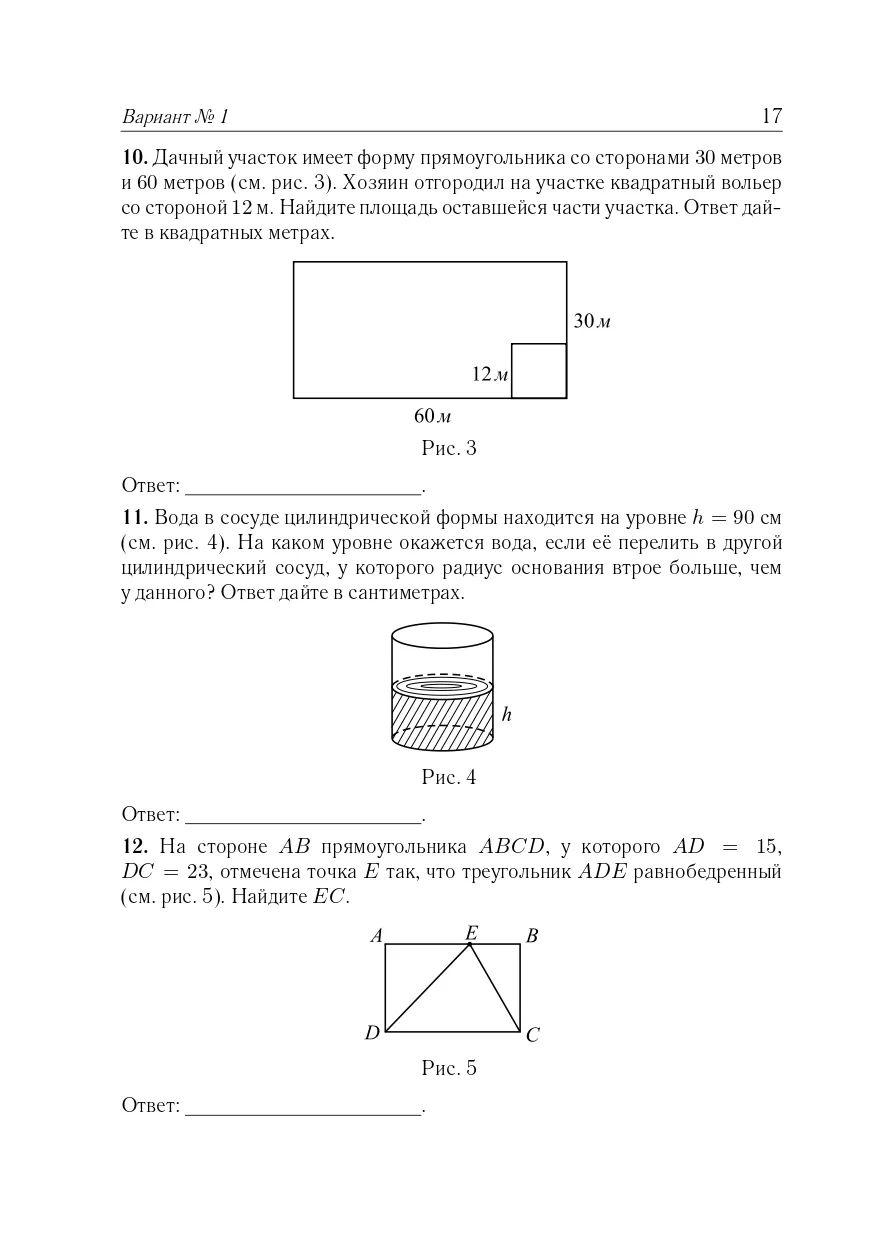 https://cdn1.ozone.ru/s3/multimedia-1-f/7116975915.jpg