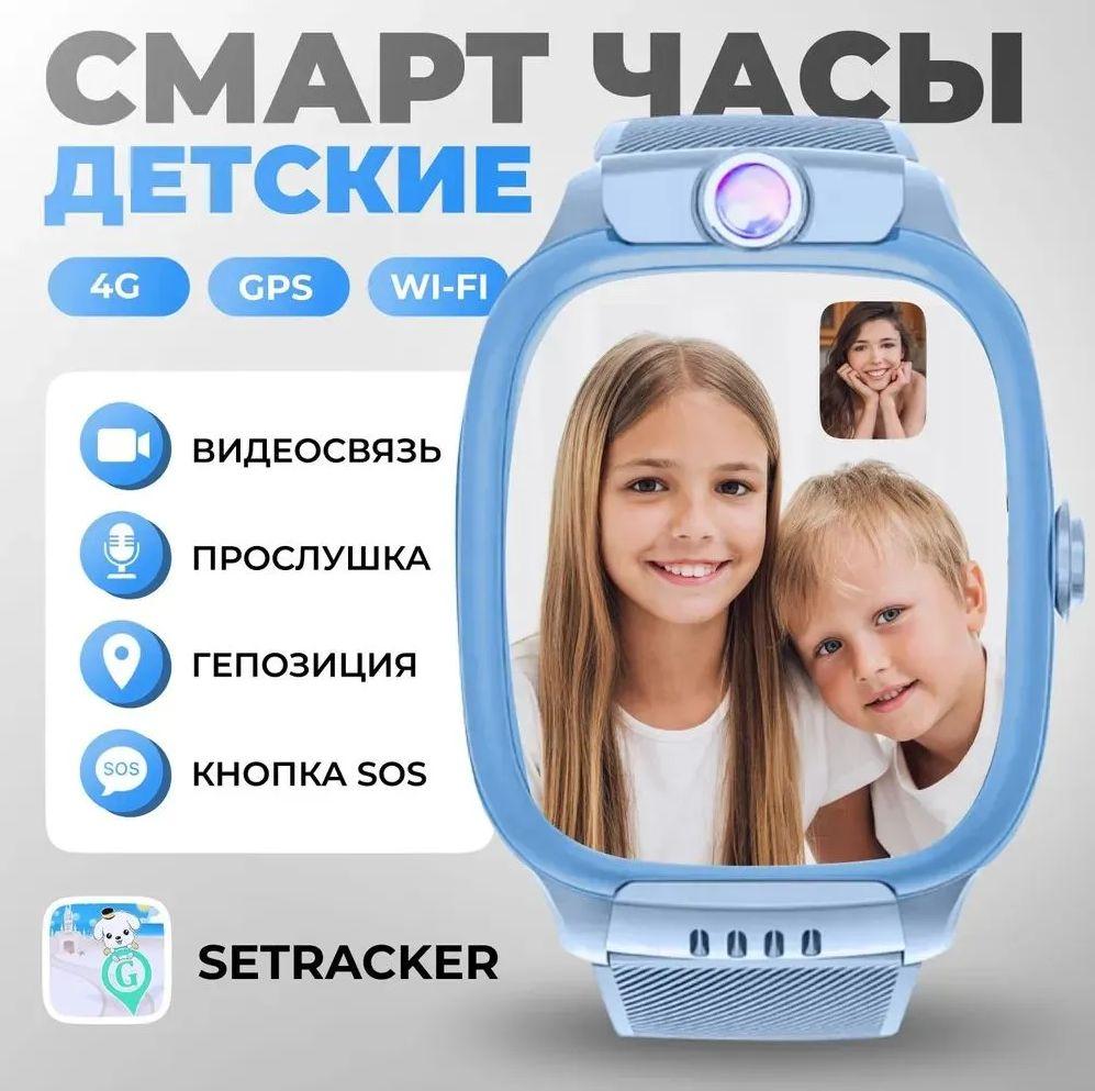 Смарт часы детские, Smart Watch Y66, наручные для девочек, для мальчиков, с сим картой, для детей, 38 мм