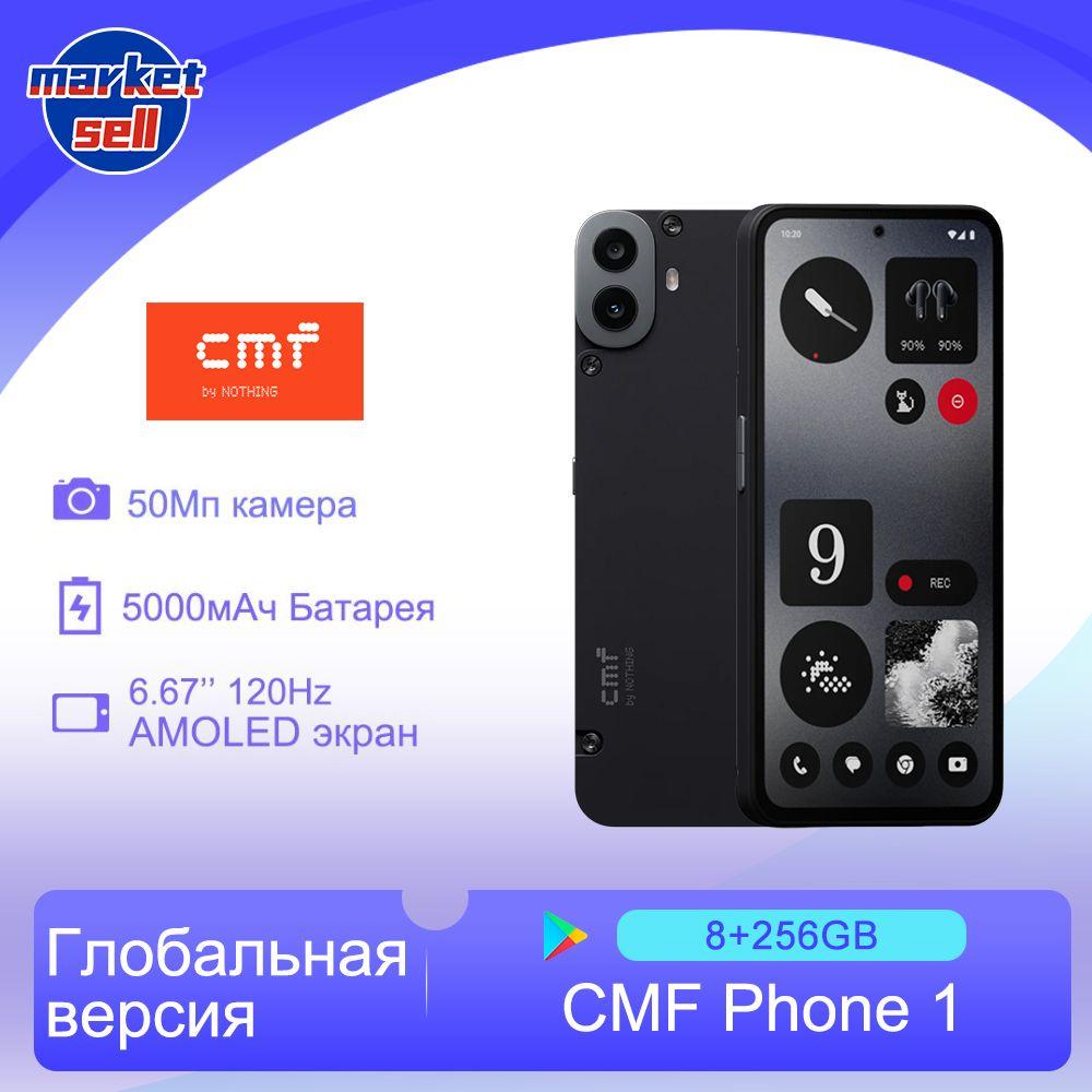 Nothing Смартфон CMF Phone 1, поддержка русского языка  Google Play, глобальная версия Global 8/256 ГБ, черный матовый