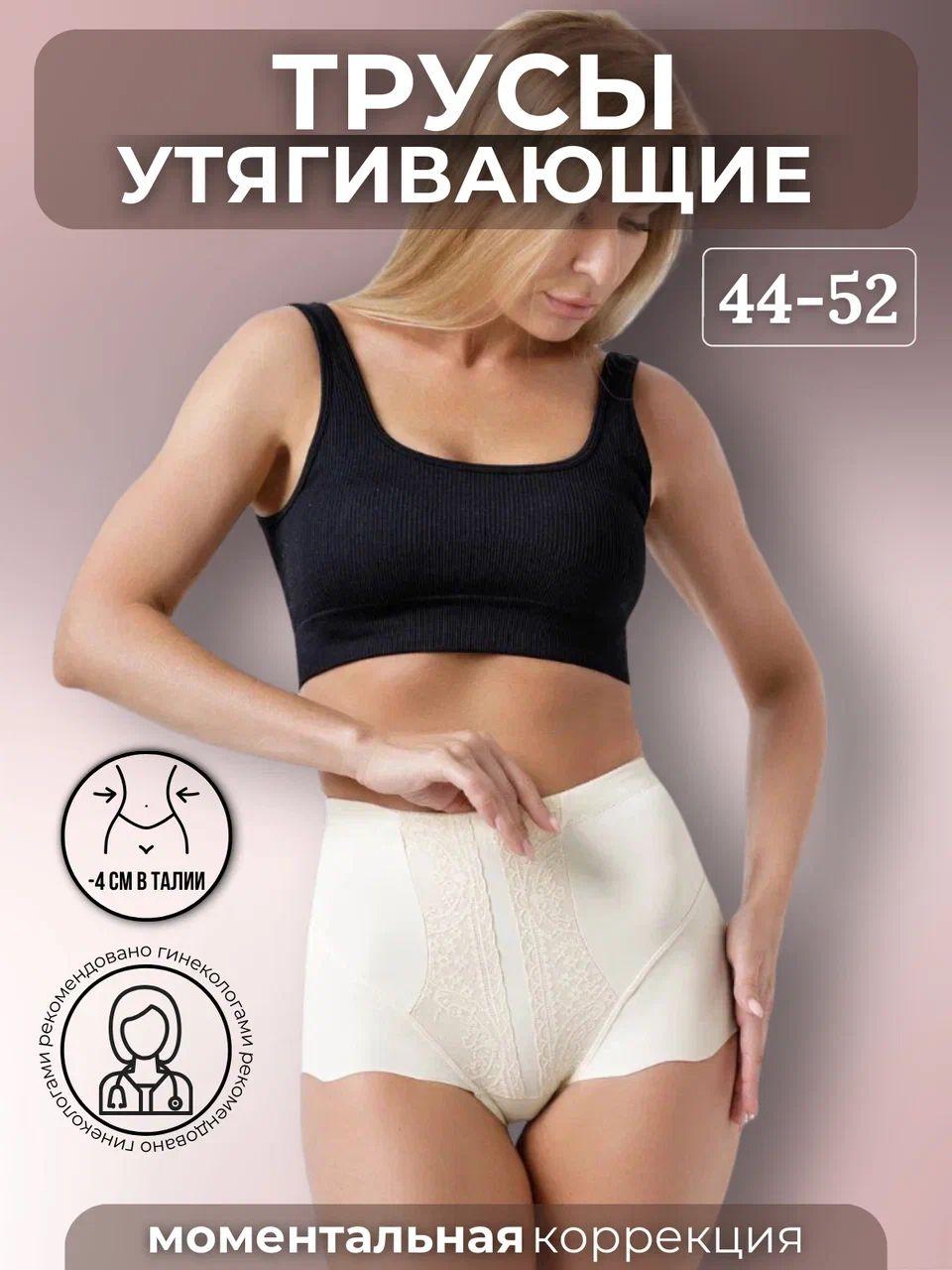 Трусы слипы Julietta underwear, 1 шт