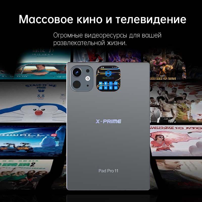 https://cdn1.ozone.ru/s3/multimedia-1-f/7131105879.jpg