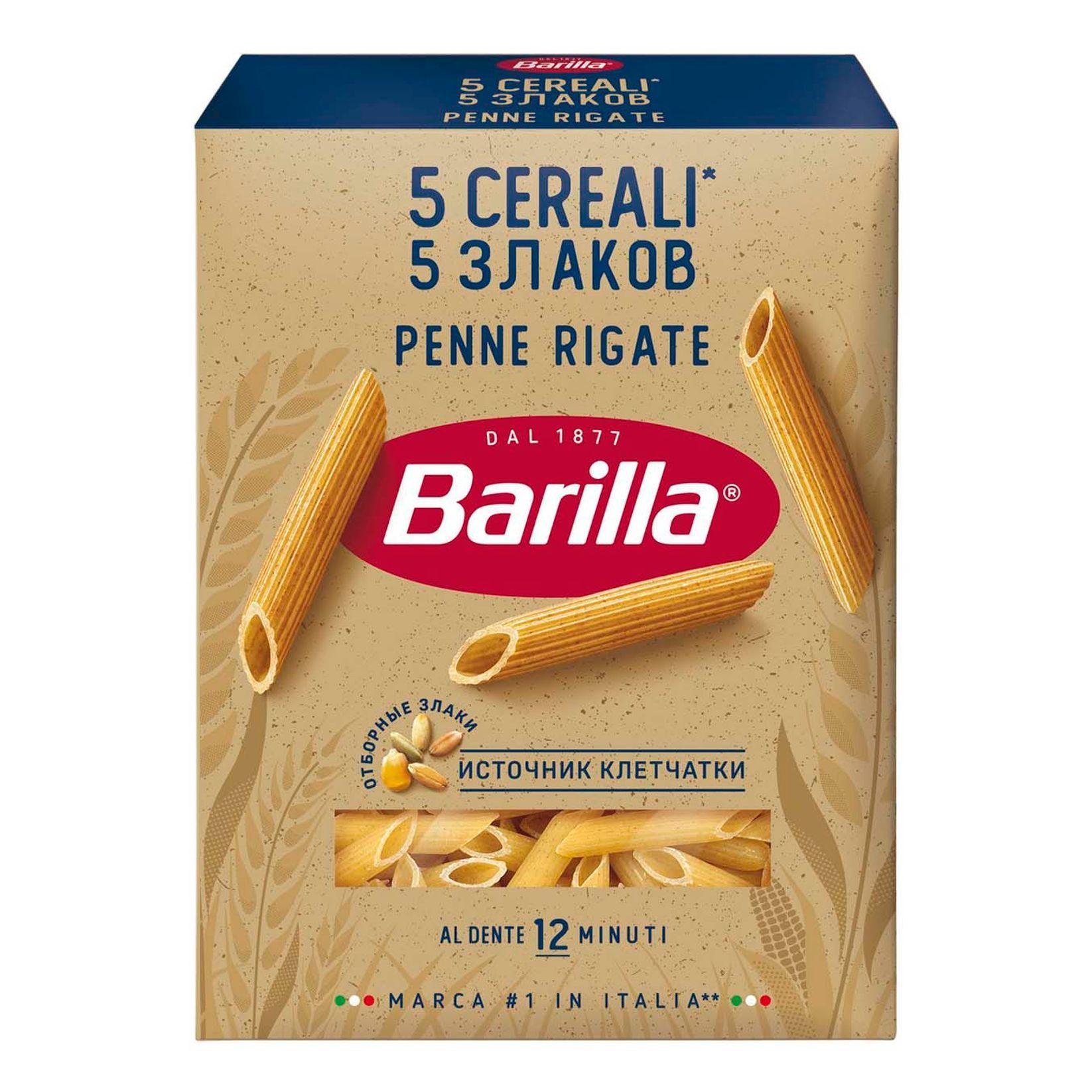 Макаронные изделия Barilla Penne Rigate 450 г