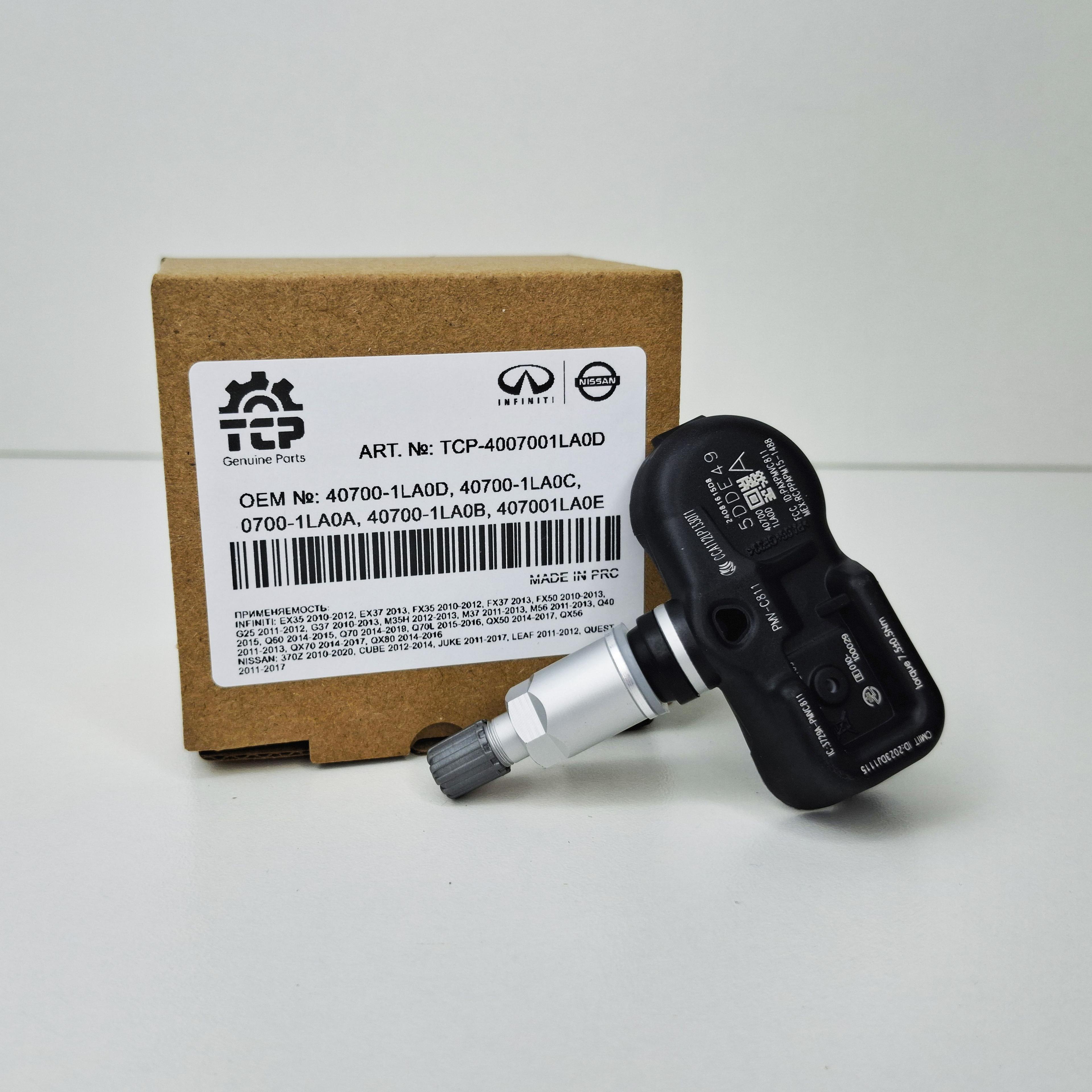 Датчик давления шин OEM PMV-C811 40700-1LA0D для Infiniti / Nissan ф. TCP