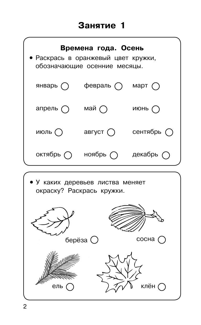 https://cdn1.ozone.ru/s3/multimedia-1-f/7138102875.jpg