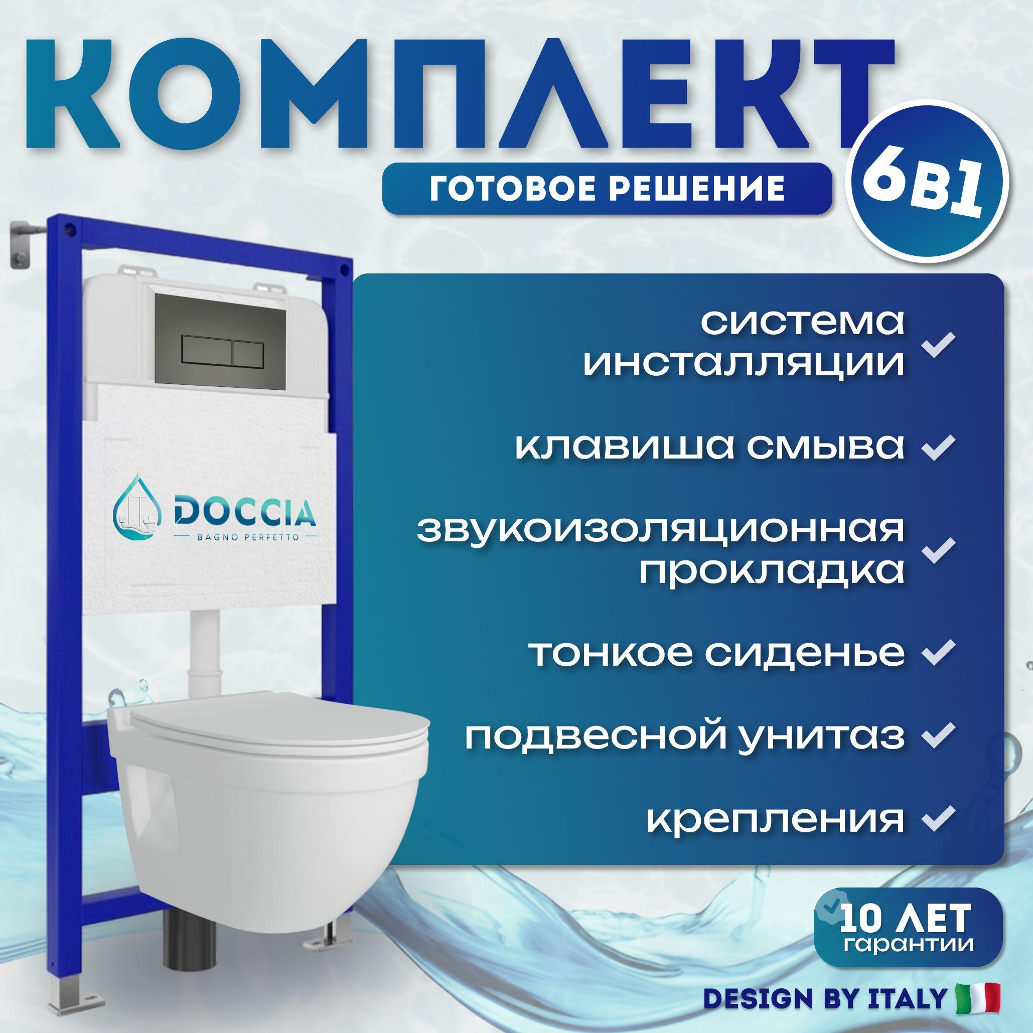 https://cdn1.ozone.ru/s3/multimedia-1-f/7138748931.jpg