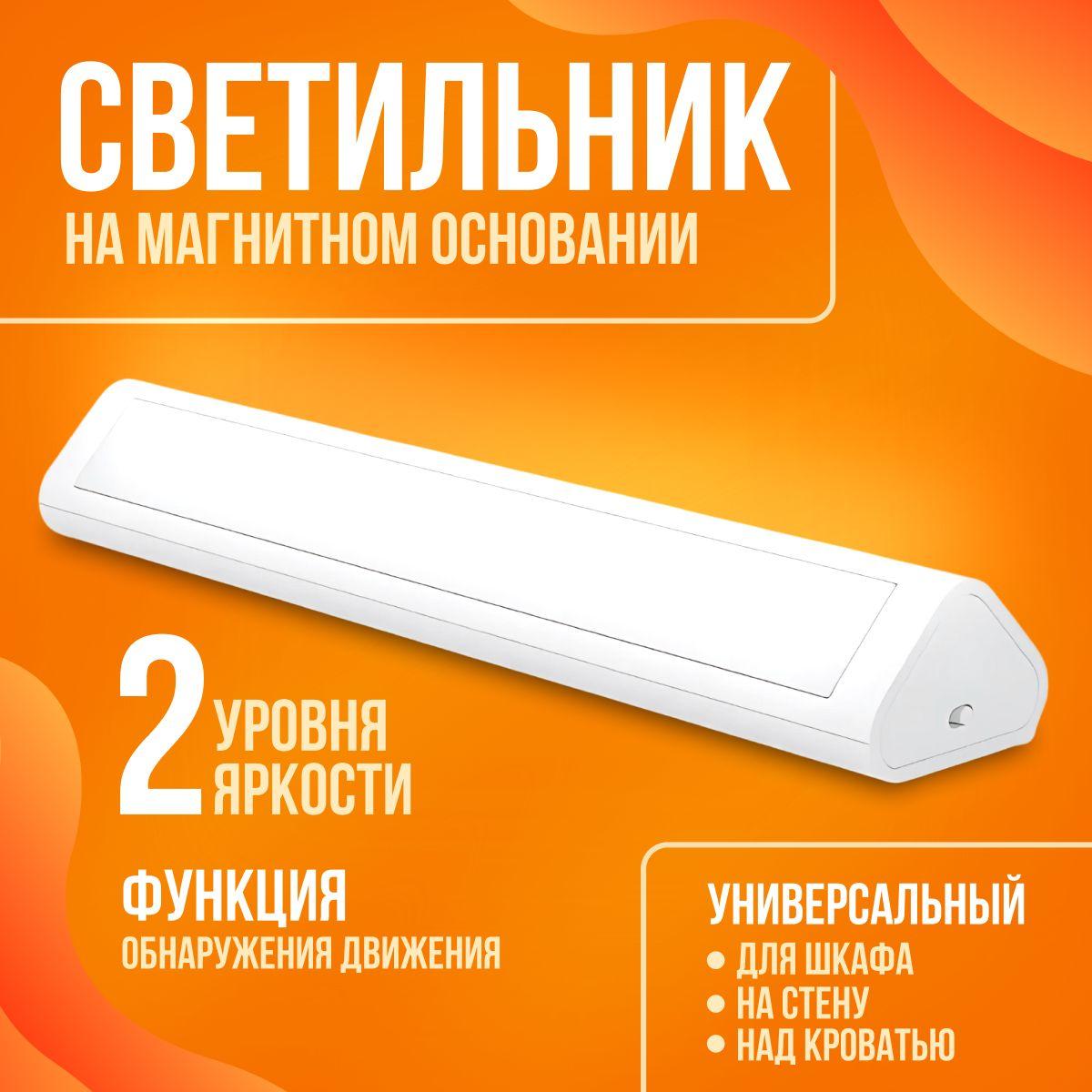 Светильник Xiaomi Aqara Smart Night Light