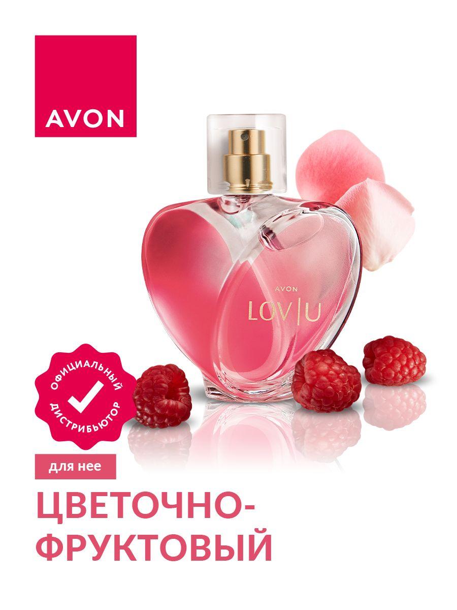 Парфюмерная вода Avon LOV U для нее 50 мл.