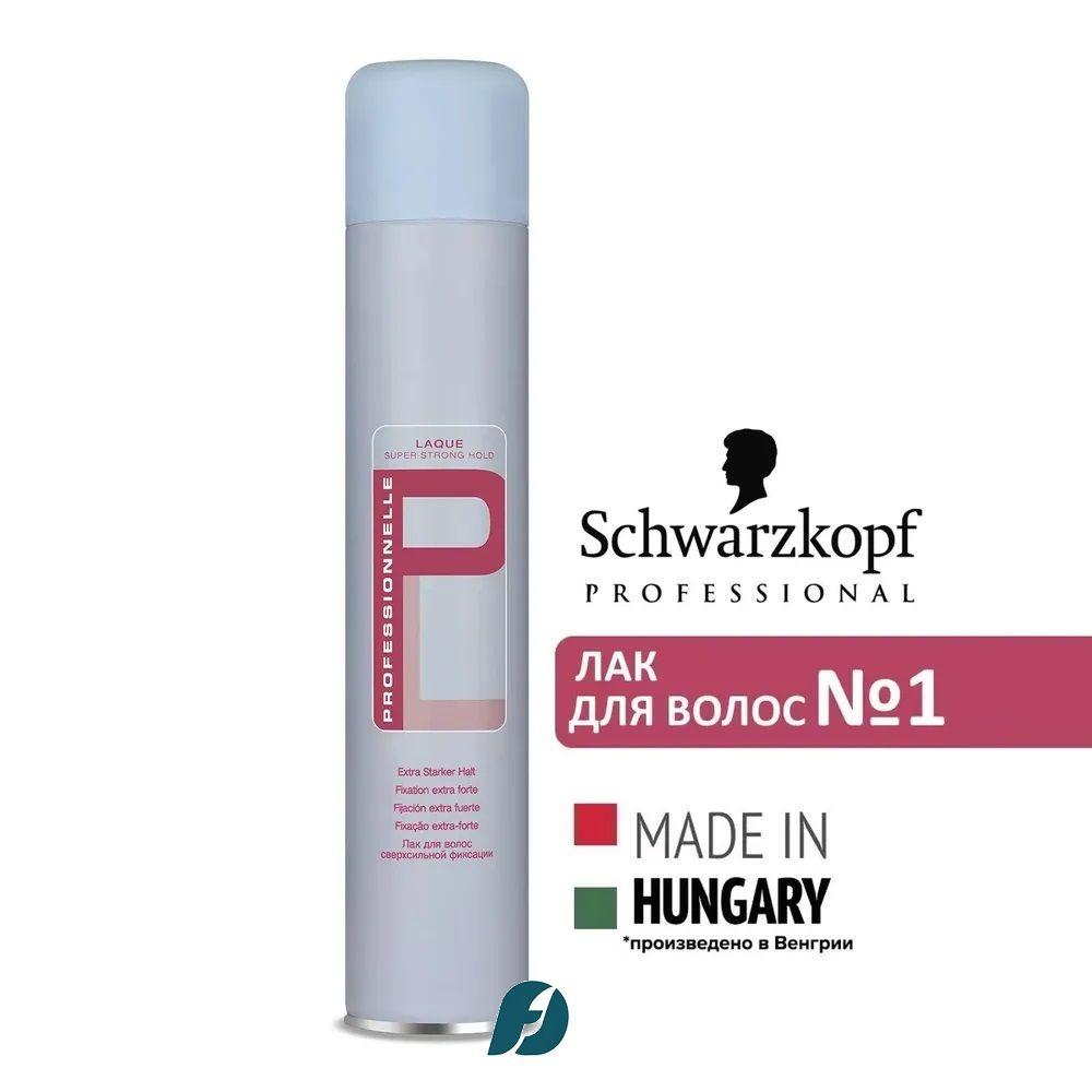 Schwarzkopf Professional Лак для волос PROFESSIONNELLE сверхсильная фиксация, 500 мл