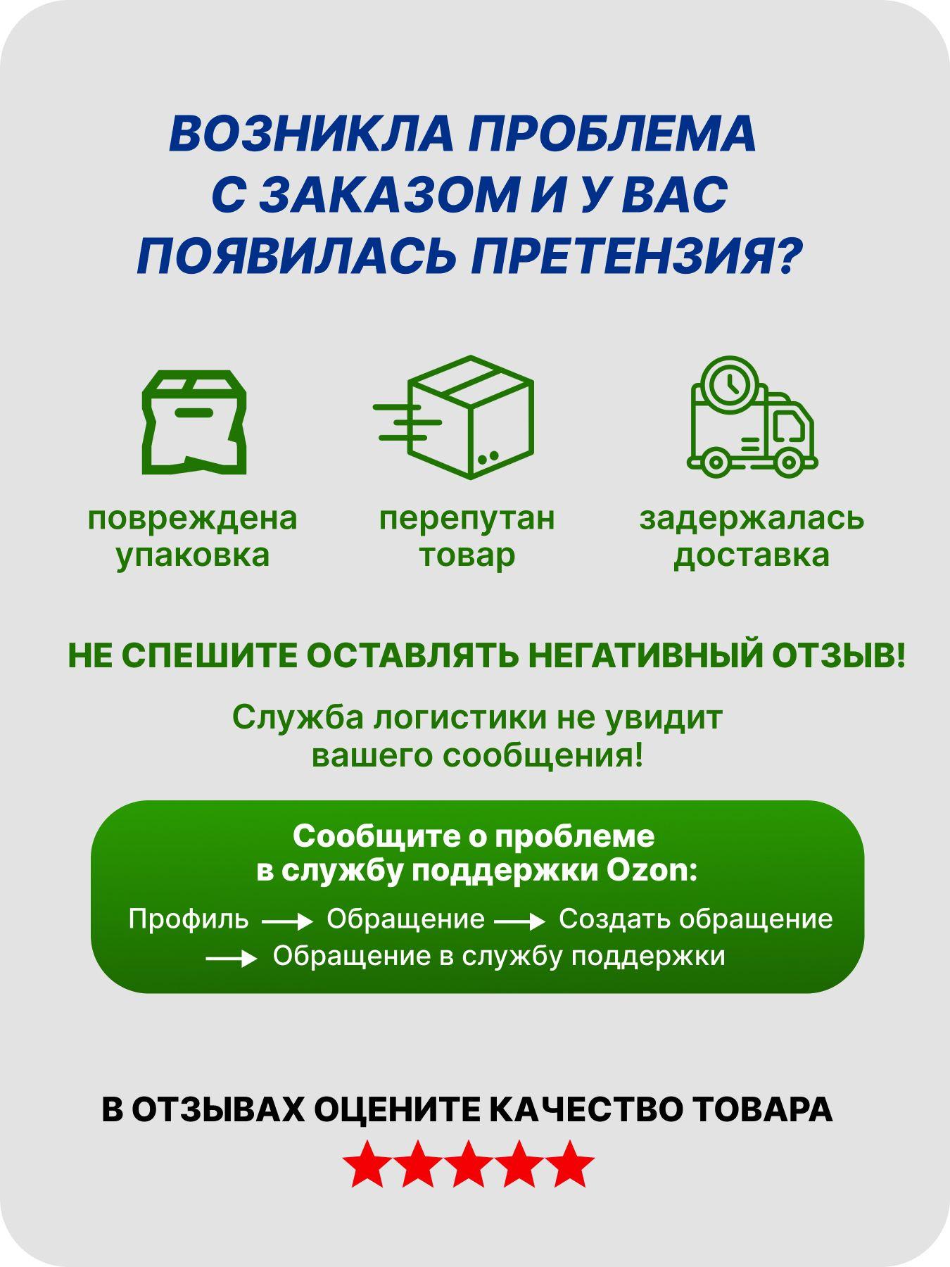 https://cdn1.ozone.ru/s3/multimedia-1-f/7159621659.jpg