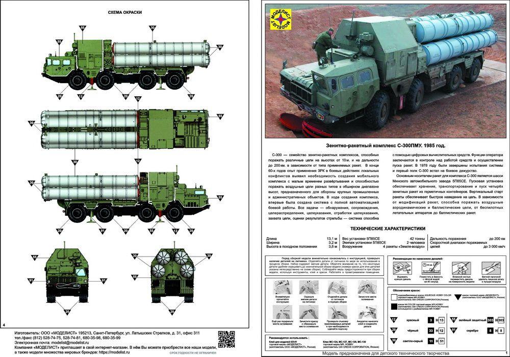 https://cdn1.ozone.ru/s3/multimedia-1-f/7169771427.jpg