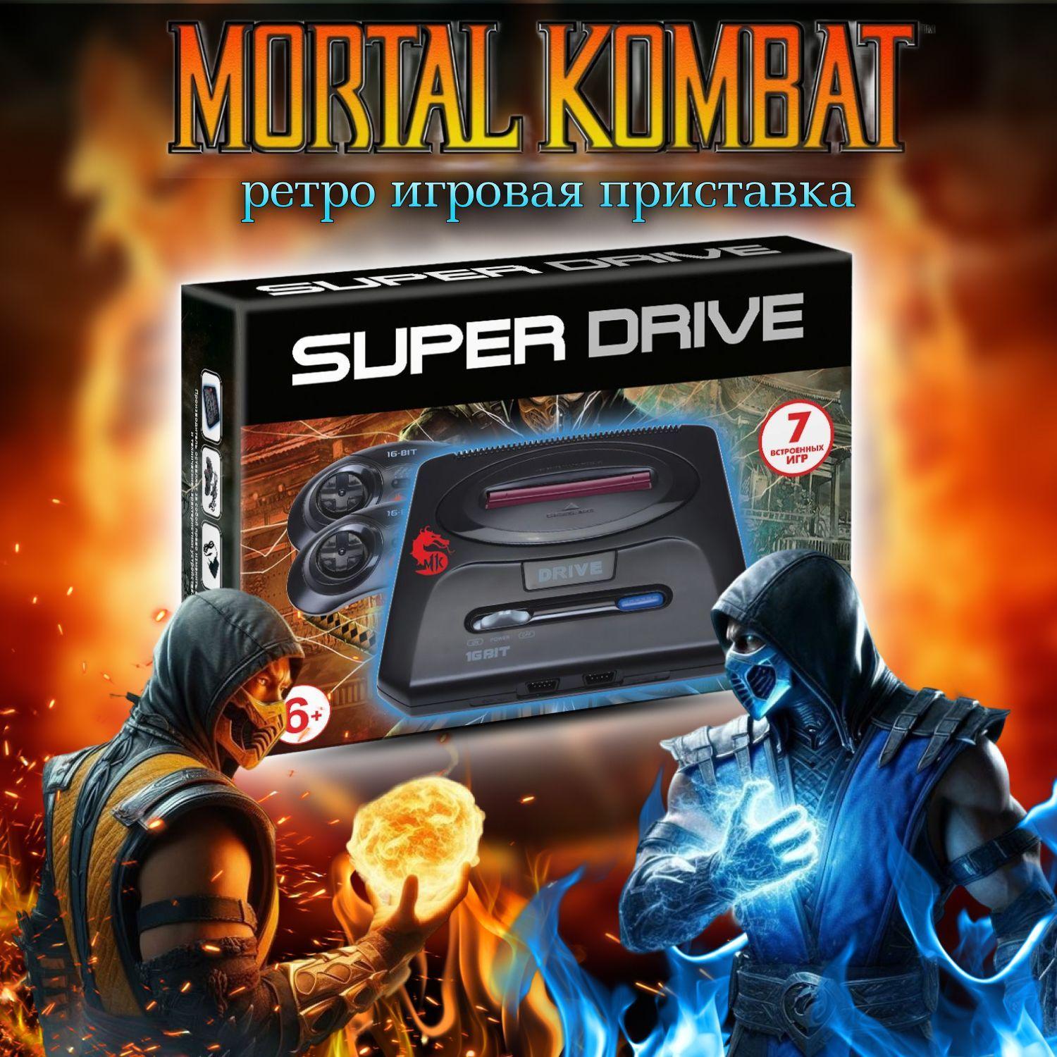 Ретро игровая приставка SEGA 16bit SuperDrive Mortal Kombat Anthology (Антология Мортал Комбат), 7 встроенных игр, 2 джойстика