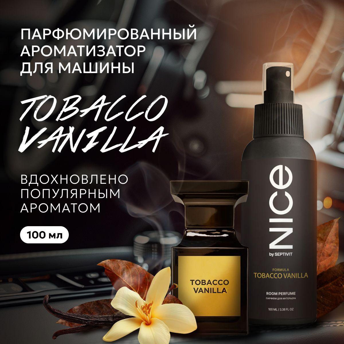 Ароматизатор для автомобиля парфюмированный Tobacco Vanilla 100 мл NICE