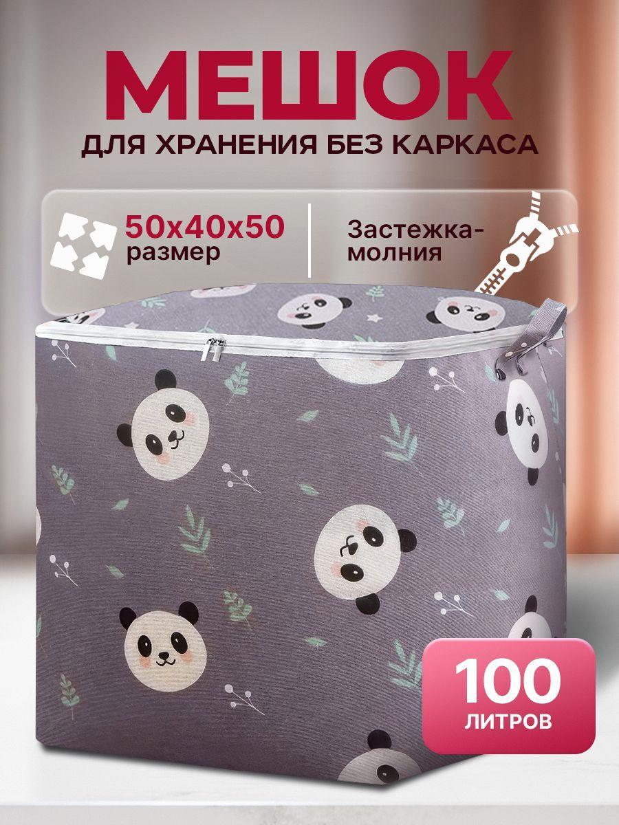 Корзина для игрушек большая