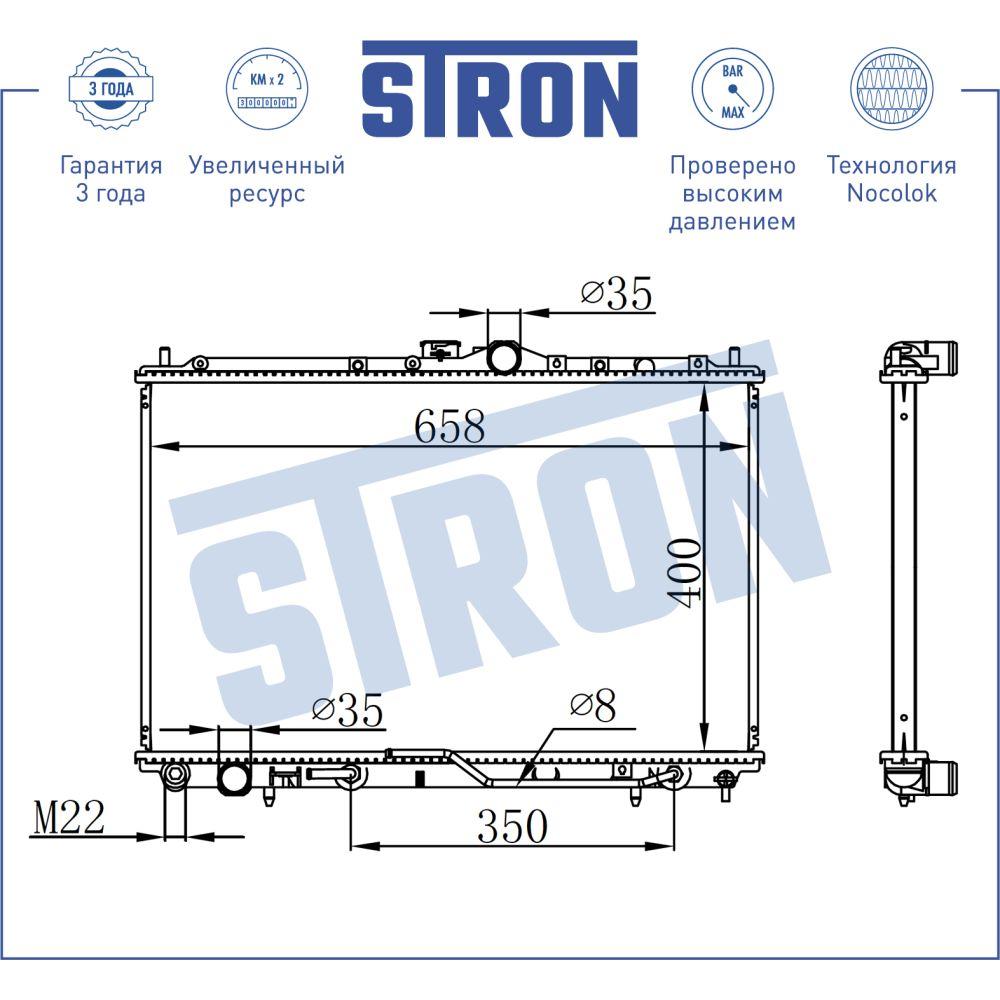 Радиатор двигателя STRON STR0105 Mitsubishi Carisma I (DA) STRON STR0105