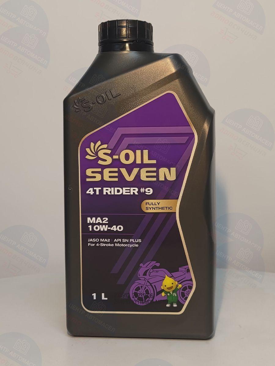 S-OIL SEVEN 10W-40 Масло моторное, Синтетическое, 1 л