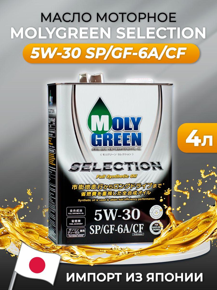 MolyGreen selection  5W-30 Масло моторное, Синтетическое, 4 л