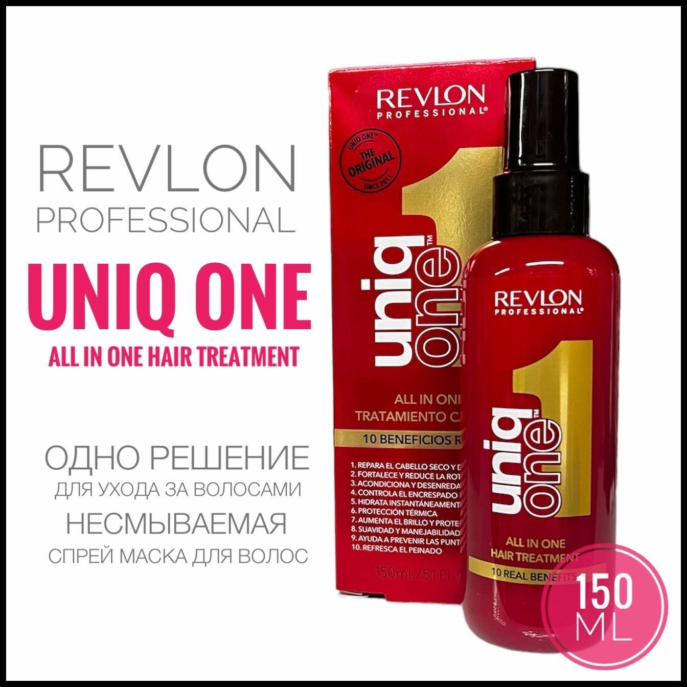 Revlon Спрей-маска UNIQ ONE для ежедневного ухода 150 мл