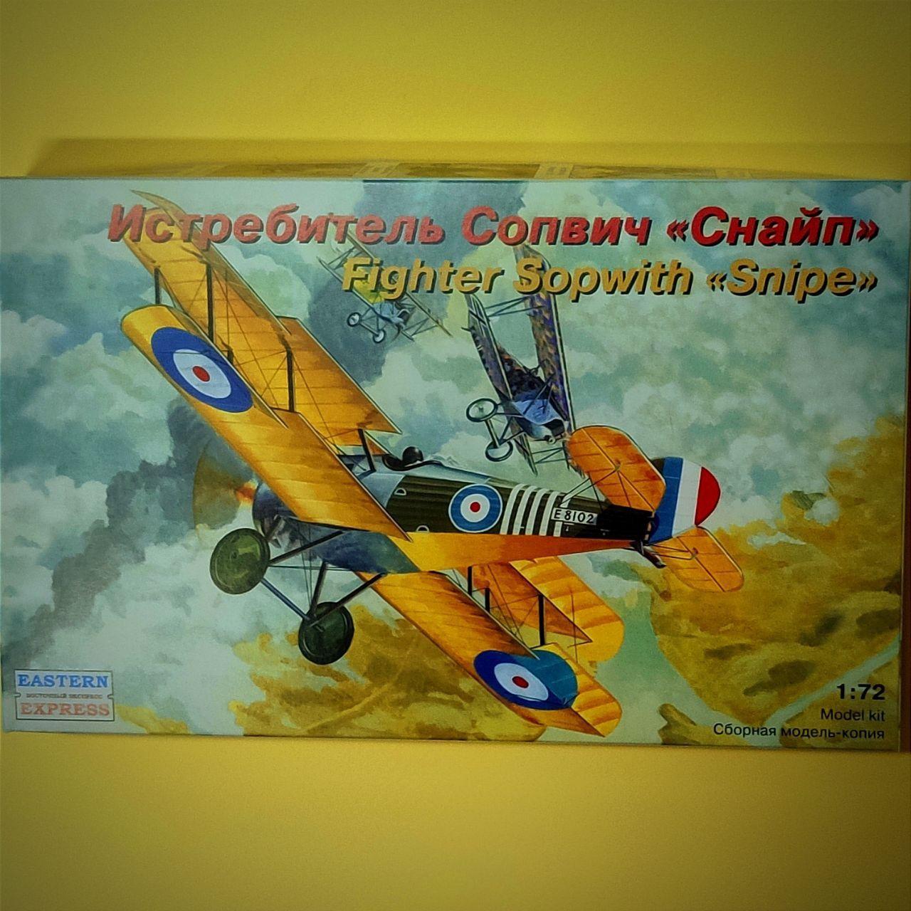 Сборная модель самолет-истребитель Sopwith Snipe, Восточный Экспресс, EE72155, 1/72