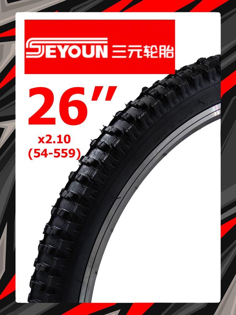 Велопокрышка SEYOUN 26"x2.10 (54-559) SY-B003 черный RTRR26210003