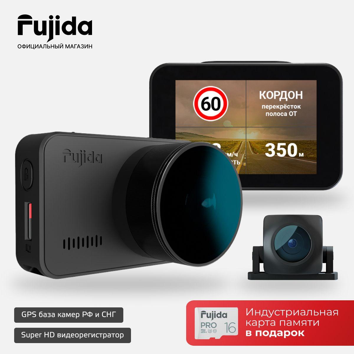 Видеорегистратор Fujida Zoom Hit S Duo WiFi SuperHD с CPL-антибликовым фильтром, GPS-информатором и дополнительной камерой